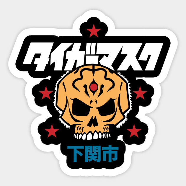 Tiger Mask Skull Sticker by Mark Out Market